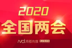 人大代表杨金龙：防未成年人沉迷网游，不仅要实名制也要实人认证图片