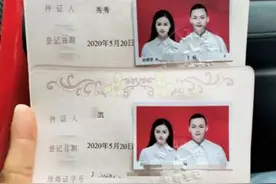 探探上的爱情：疫情中相依为命，520领证结婚图片