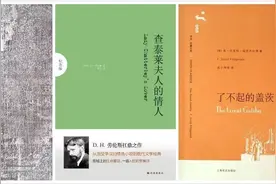 这11本史上最难文学经典名著，读过5本算你牛图片