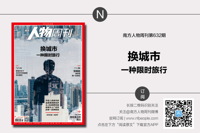 别矣，“赌王”何鸿燊