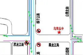 5月26日零时起 乌鲁木齐市碾子沟施工路段将进行围蔽施工图片
