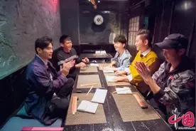 《周游记》周杰伦、西里尔解锁最“大开眼界”的东京行图片