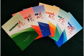 山东推出复工复产创业担保贷，就业稳住了，企业也拿钱开工了图片