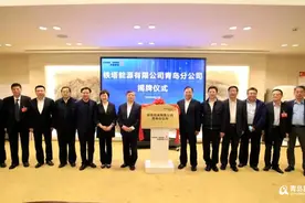 铁塔能源北方总部落户青岛 开展电动车换电服务图片