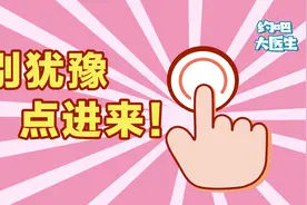@肿瘤病友：这个时间段是调整营养的最佳时机图片