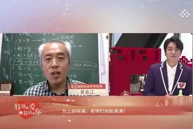 抱猫上课的化学老师开学后回到讲台，他和学生们都在笑图片