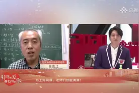 抱猫上课的化学老师开学后回到讲台，他和学生们都在笑图片
