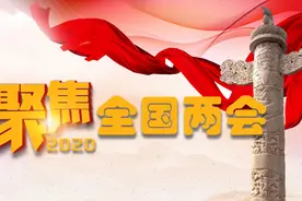 不建议粉丝聚集接机，通过人脸识别防游戏沉迷……两会上，“前浪”对“后浪”的这些“叨叨”满满都是爱图片