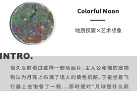 一千张月球的脸图片