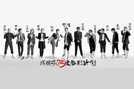 电影行业回暖！宁浩率坏猴子众导演推进多部新片图片