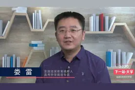 高考外语考试≠英语考试，小语种比用英语参加高考高出80分？视频封面