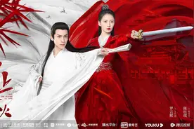 《月上重火》曝新海报 罗云熙陈钰琪化身神仙眷侣图片