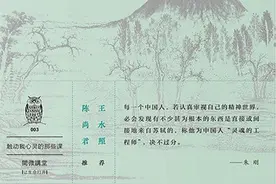 苏轼：旷达人生的真实写照图片