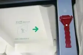 安全锤怎么选？如何快速破拆逃生？消防来支招！有车一族必须了解......图片