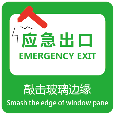 安全锤怎么选？如何快速破拆逃生？消防来支招！有车一族必须了解......