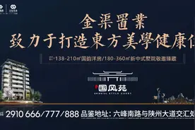 三门峡市公交线路新变化！新开2条、优化调整4条图片
