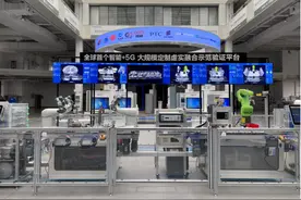 连续四年在两会提这个议案，海尔周云杰是为了谁？图片