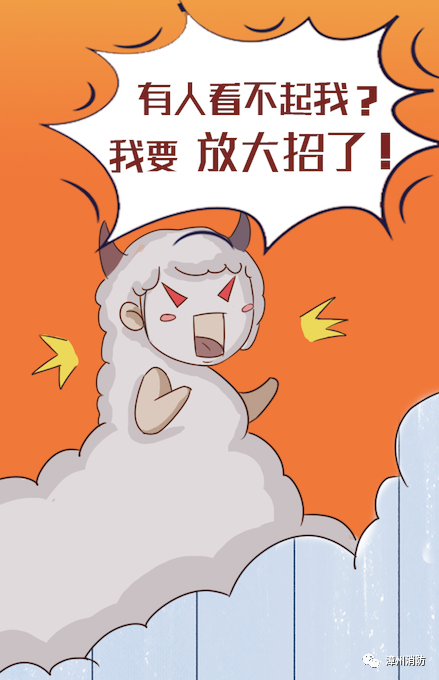 家中突然起火怎么办？双击此篇漳州消防原创逃生自救漫画~