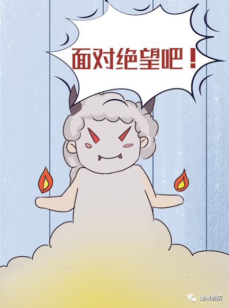 家中突然起火怎么办？双击此篇漳州消防原创逃生自救漫画~