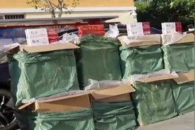 团伙跨境走私，4辆轿车载2300条香烟视频封面
