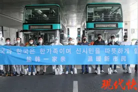 盐城迎来首批中韩“快捷通道”返盐技术专家图片