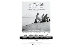 史诗，博物馆，真相：加尔各答的三种侧面图片
