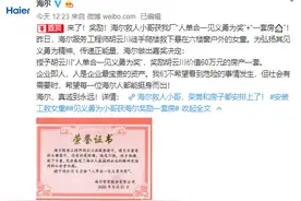 男子爬楼救下悬空6楼女童后续：荣誉和价值60万元房子都安排上了图片