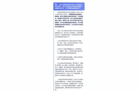 浙江：允许各市统筹决定影院等娱乐场所开放时间图片
