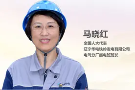 全国人大代表马晓红：做接地气、察民情、聚民智的好代表图片