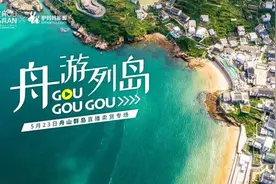 舟山副市长亲自来砍价！5月23日满减，优惠券加直播间限量折上折图片