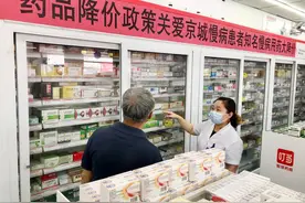 普惠慢病患者 叮当快药4+7品种药价大幅下调图片