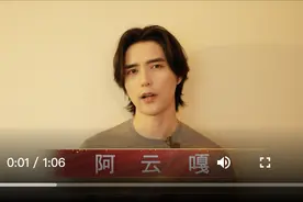 艺荐 | 阿云嘎带你来一场穿越时空的心灵碰撞图片