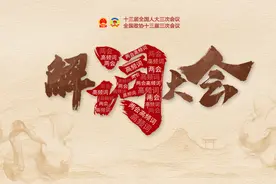 解“词”大会丨两会期间刷屏的“新基建”是个啥？图片