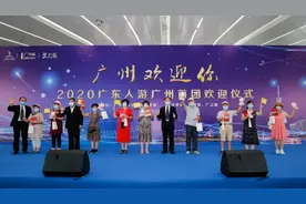 广州欢迎你：2020广东人游广州，首团游客乐登广州塔图片