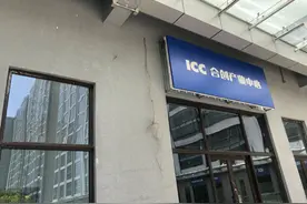 合生创展北京通州项目被举报背后：消防验收延迟，租户纠纷不断图片