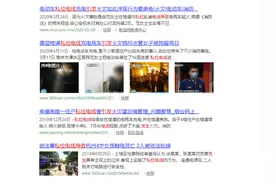 说法进行时 | 危险！梅县一男子私拉电线惹刑祸图片