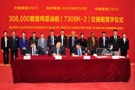 山东岚桥集团第6搜超大型油轮VLCC“瑞信轮”交付使用图片