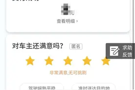 暖心！公交停运，驾驶员打车送女孩回家图片