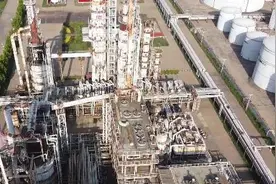 28秒丨全省地炼企业产能整合转移工作正式拉开序幕视频封面