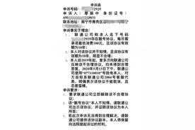“我啥时用了靓号？！”机主费解且不服；联通为其更改资费图片