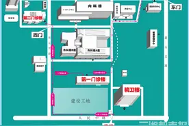 看清这张图，去湘雅二医院就诊更方便图片