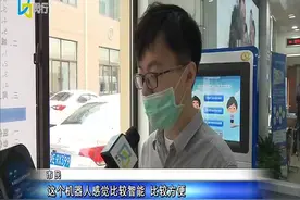 闵行新增一政务服务24小时自助办理点视频封面