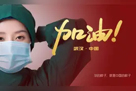 人民日报评论员：万众一心 攻坚克难图片