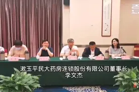 果然视频｜漱玉平民董事长李文杰：邀医护代表回武汉补回错过美景视频封面