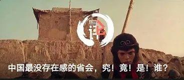 日本相扑：大胖子打架背后的辛酸史