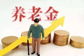 @宿迁人，这笔钱，涨了！图片