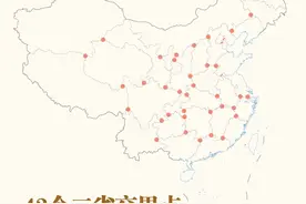 中国的“三省交界点”长什么样？图片