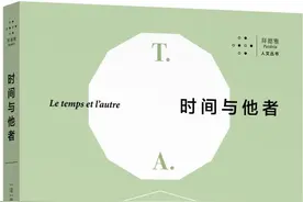 王嘉军读《时间与他者》｜列维纳斯：死亡、爱欲、生育与未来图片