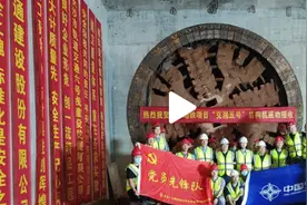 人大代表：建议将产后抑郁诊疗费纳入生育险；长沙地铁6号线有大进展｜早安湖南图片
