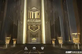 虎牙天命杯S6赛季盛大来袭，4AM领衔打响绝地求生夏季第一战图片